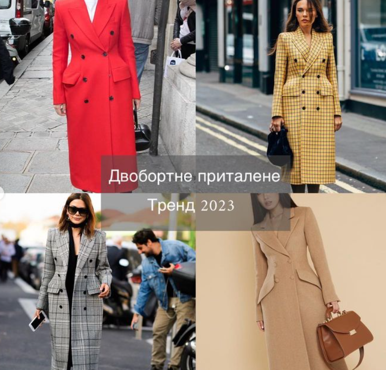 Стиліст пояснила, яких &quot;жахливих курточок&quot; треба уникати у своєму гардеробі